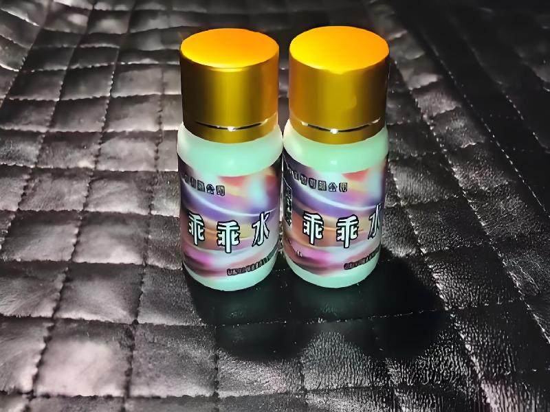 女士专用红蜘蛛8591-GBeN型号